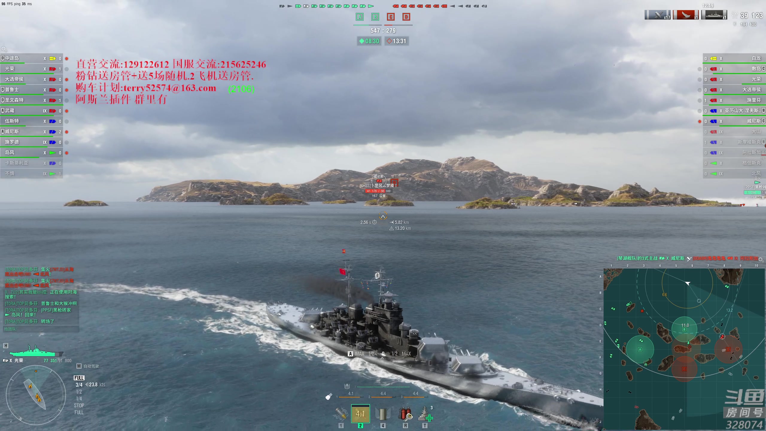 【2023-12-23 21点场】天涯凝望：天涯:战舰世界!(国服专场)