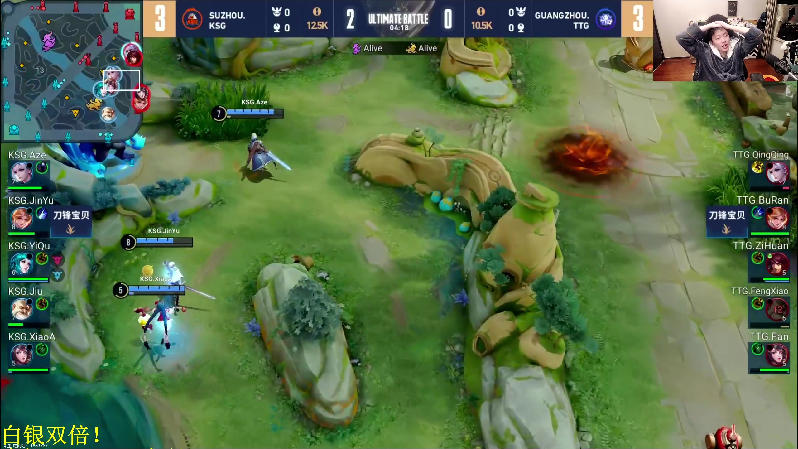 【2023-12-23 22点场】DL丶拖米：TTG VS KSG!!~~~~