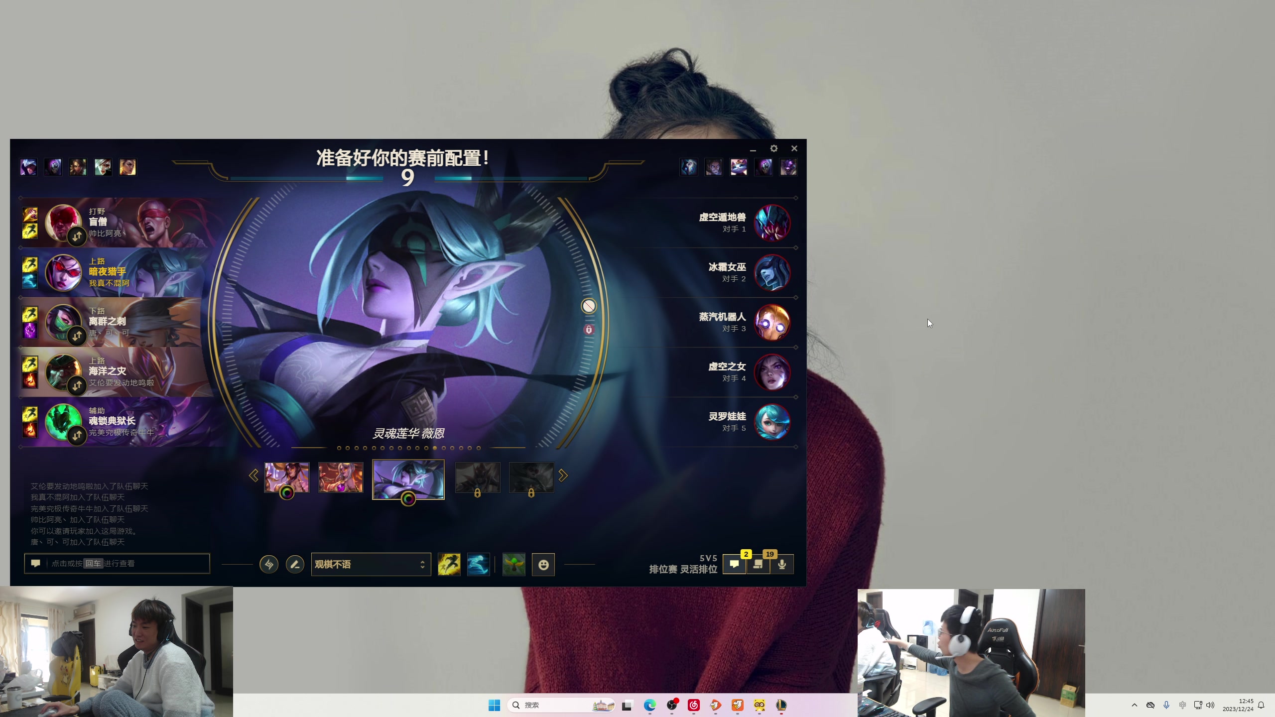 【2023-12-24 12点场】余小C真的很强：余小C：15.2战队启动！