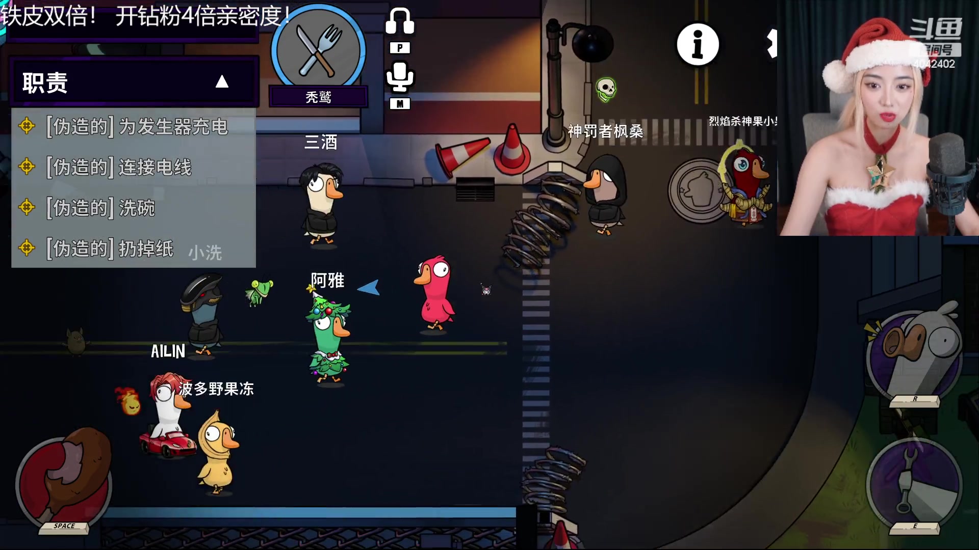 【2023-12-23 22点场】一番少侠29：【29】女装大佬已上线！