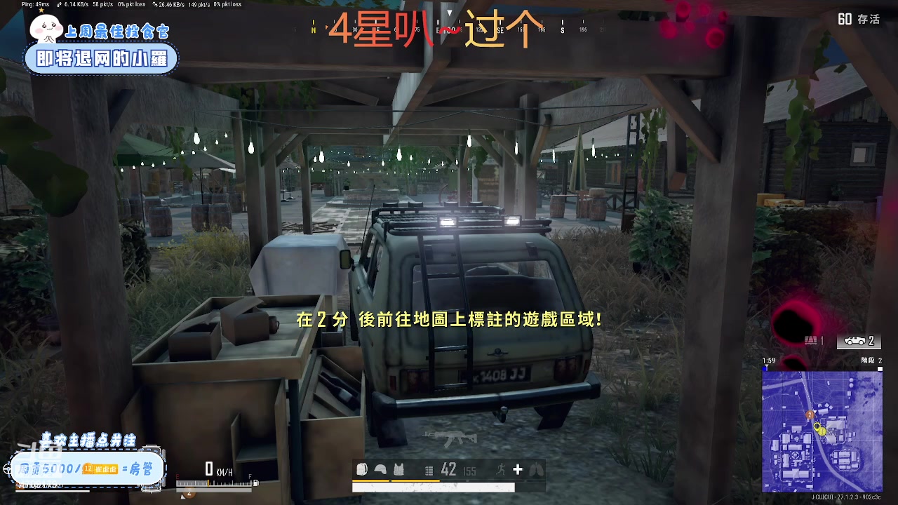 【2023-12-23 15点场】就是崔崔阿：【小奶团】进来看看崔宝呢~