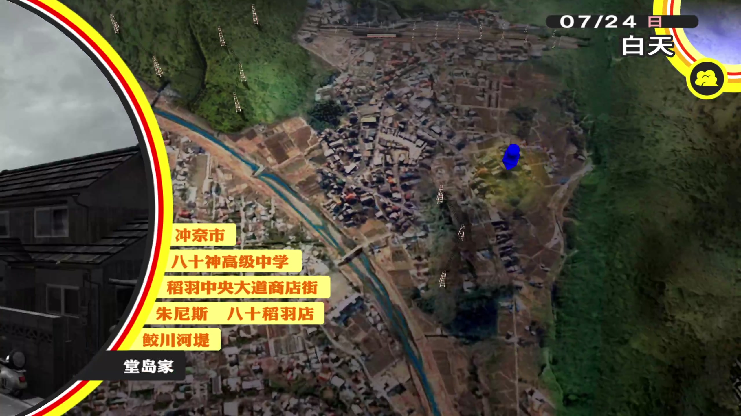 【2023-12-23 14点场】布鲁斯菲尔：赶在P3R发售前补全P4G的我