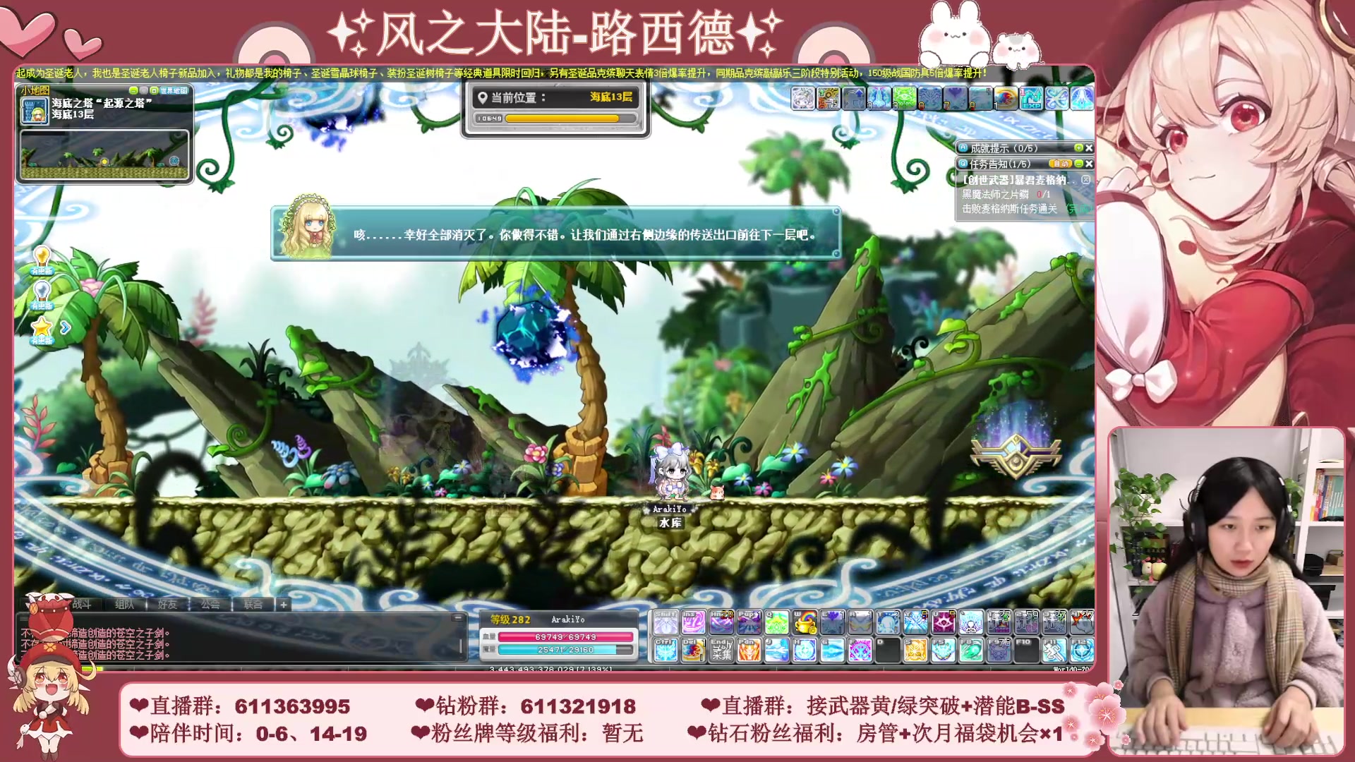 【2023-12-24 04点场】顾青ArakiYoko：【11.29-1.9】白雪人X品克缤步