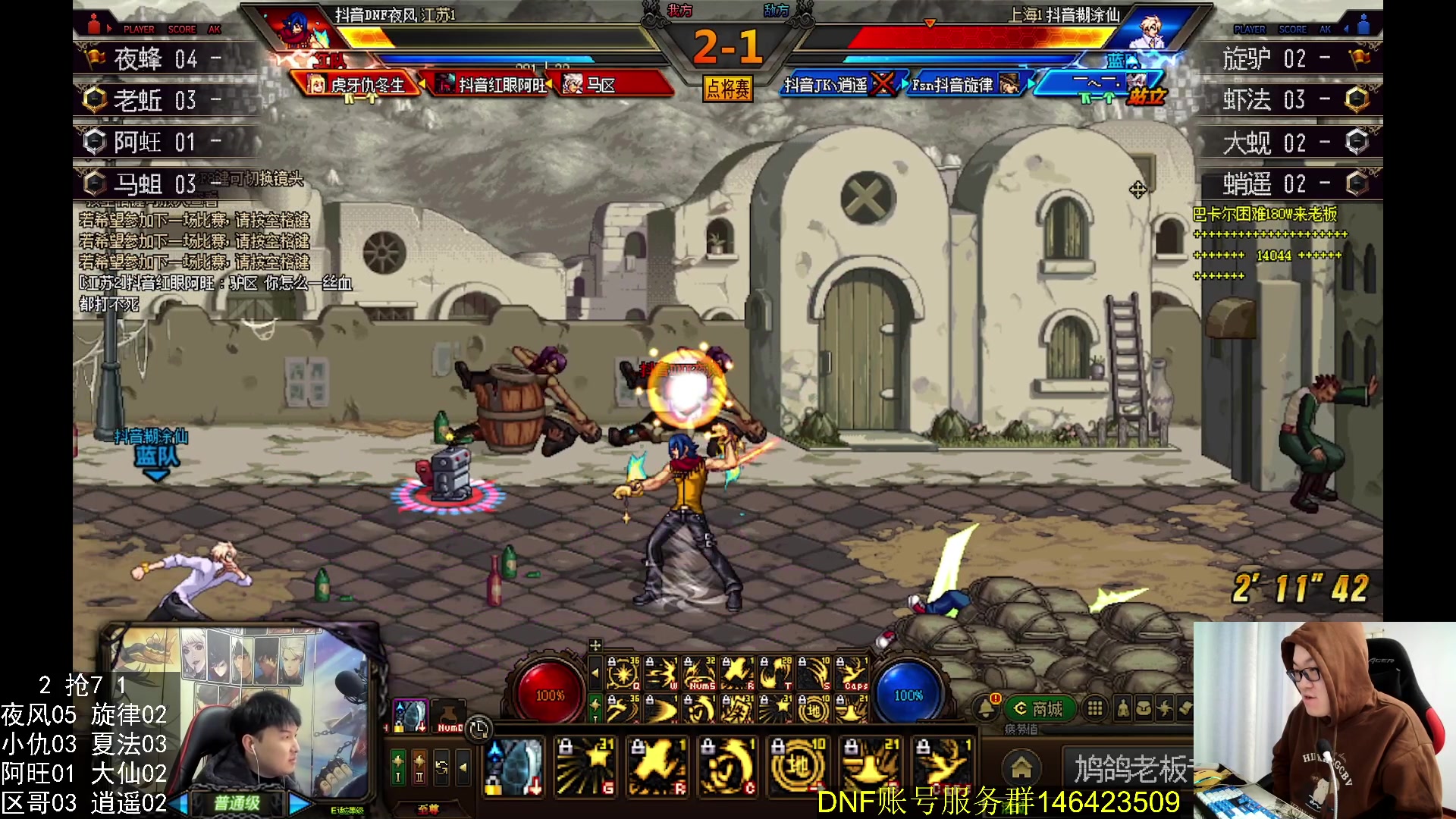 【2023-12-23 22点场】武神59：今天的猪蹄开始了！！！！