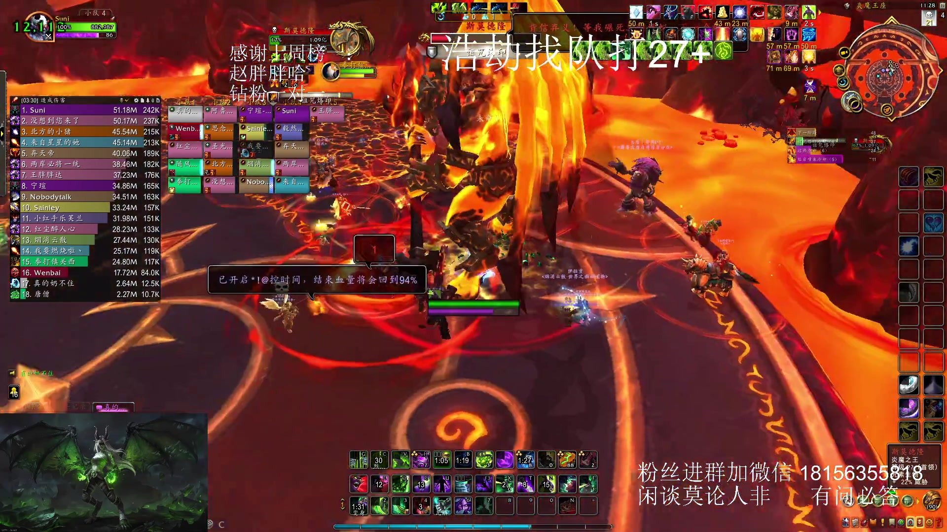 【2023-12-23 10点场】许言0407：许老板：恶魔猎手团本大秘境