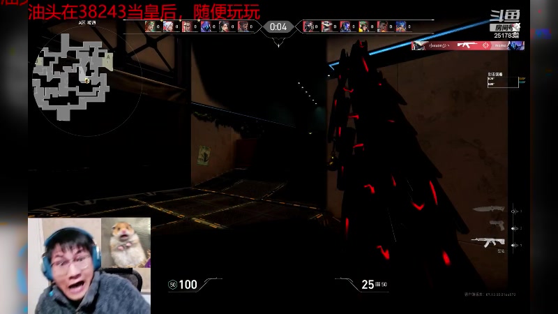 【2023-12-24 15点场】暴走的银剑君丶：七台胖脸：能力越小责任越小！