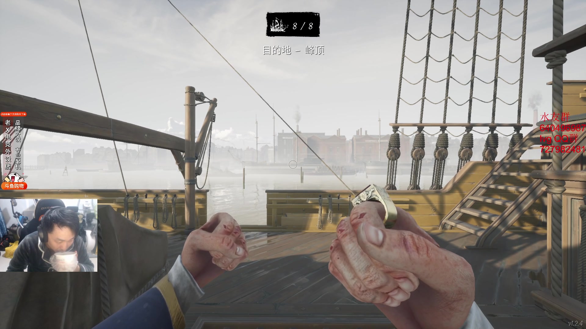 【2023-12-24 05点场】loveyou_qq：开船 帝国