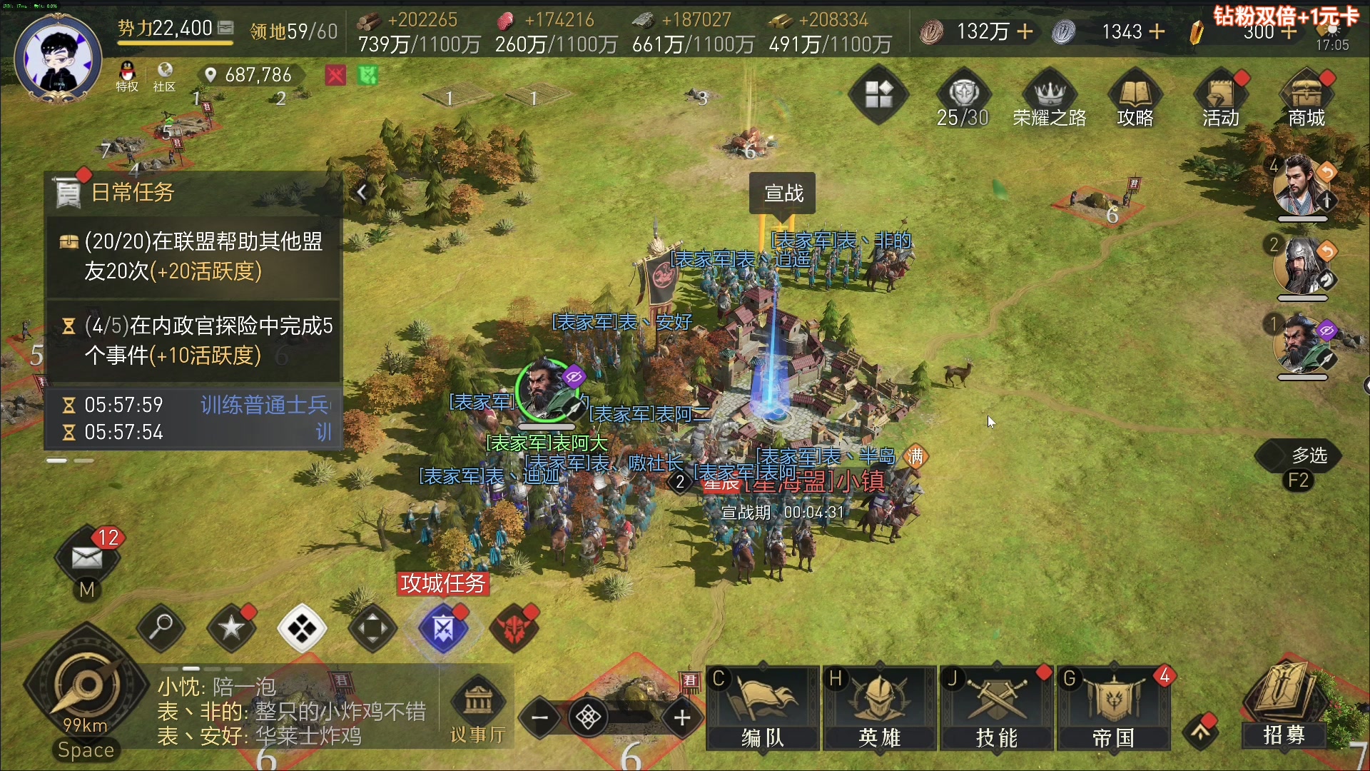 【2023-12-24 16点场】尐表哥：老表：玩着呢！