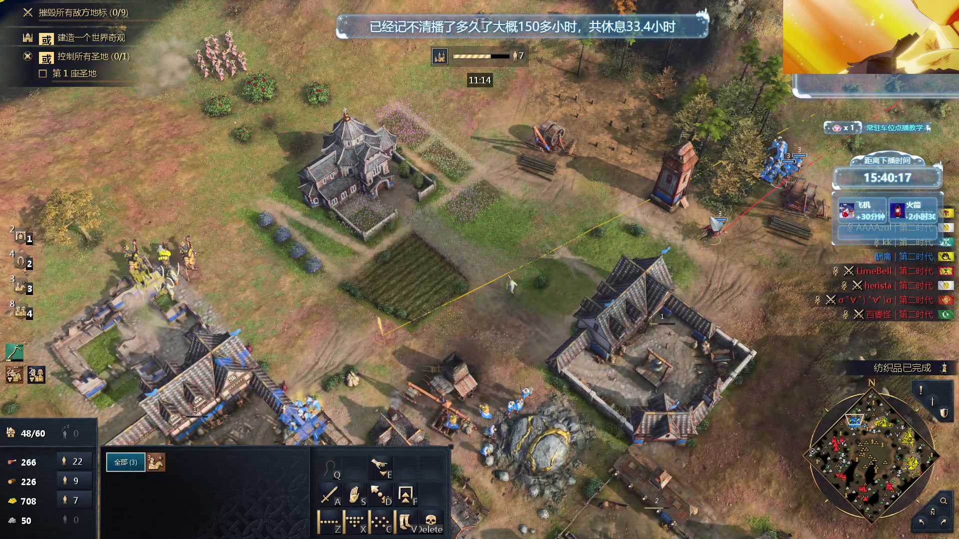 【2023-12-24 18点场】顾非池：帝国时代Ⅳ，延续RTS荣光耐玩好学~