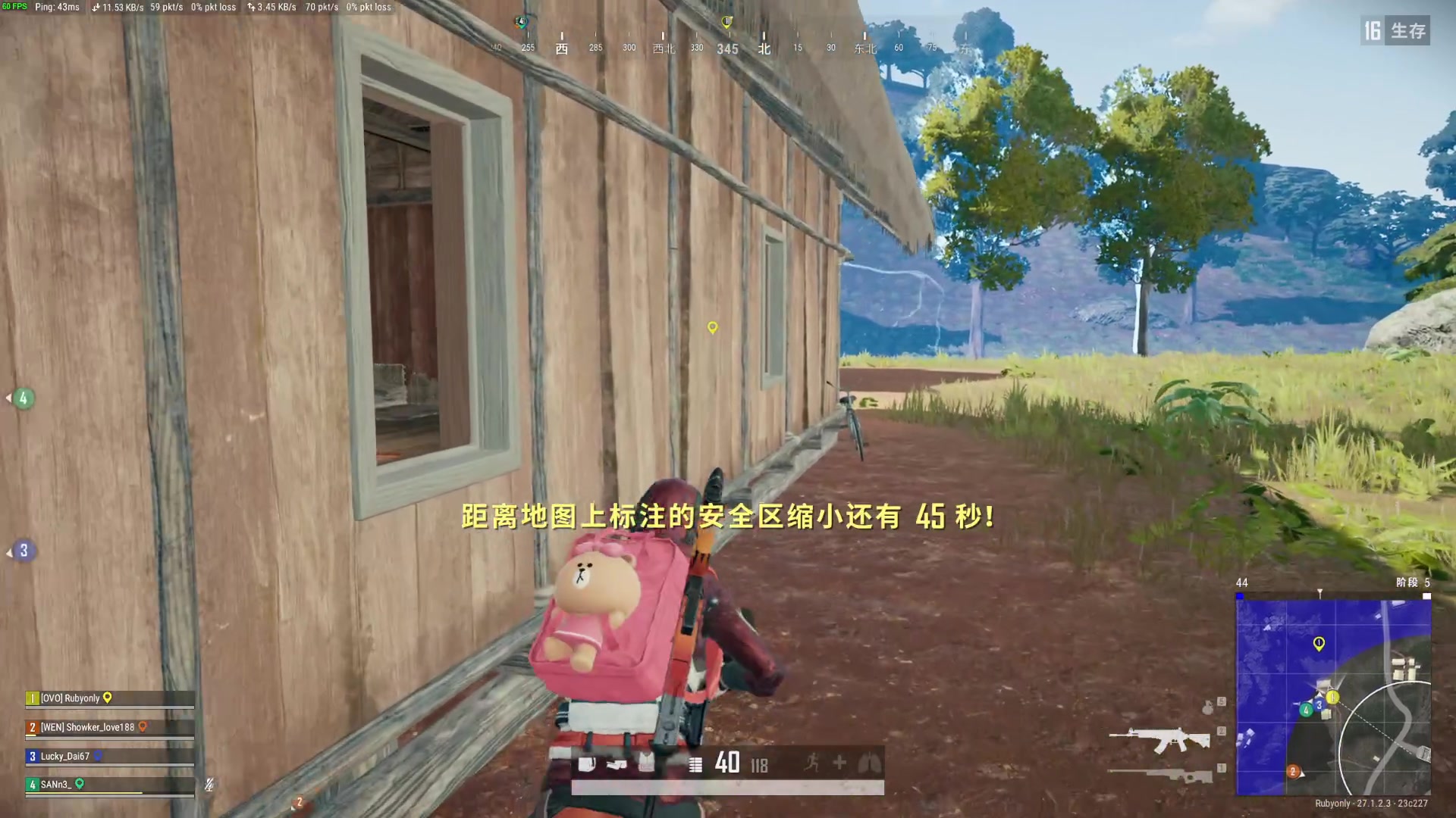 【2023-12-24 18点场】一条小团团OvO：包包代播~~