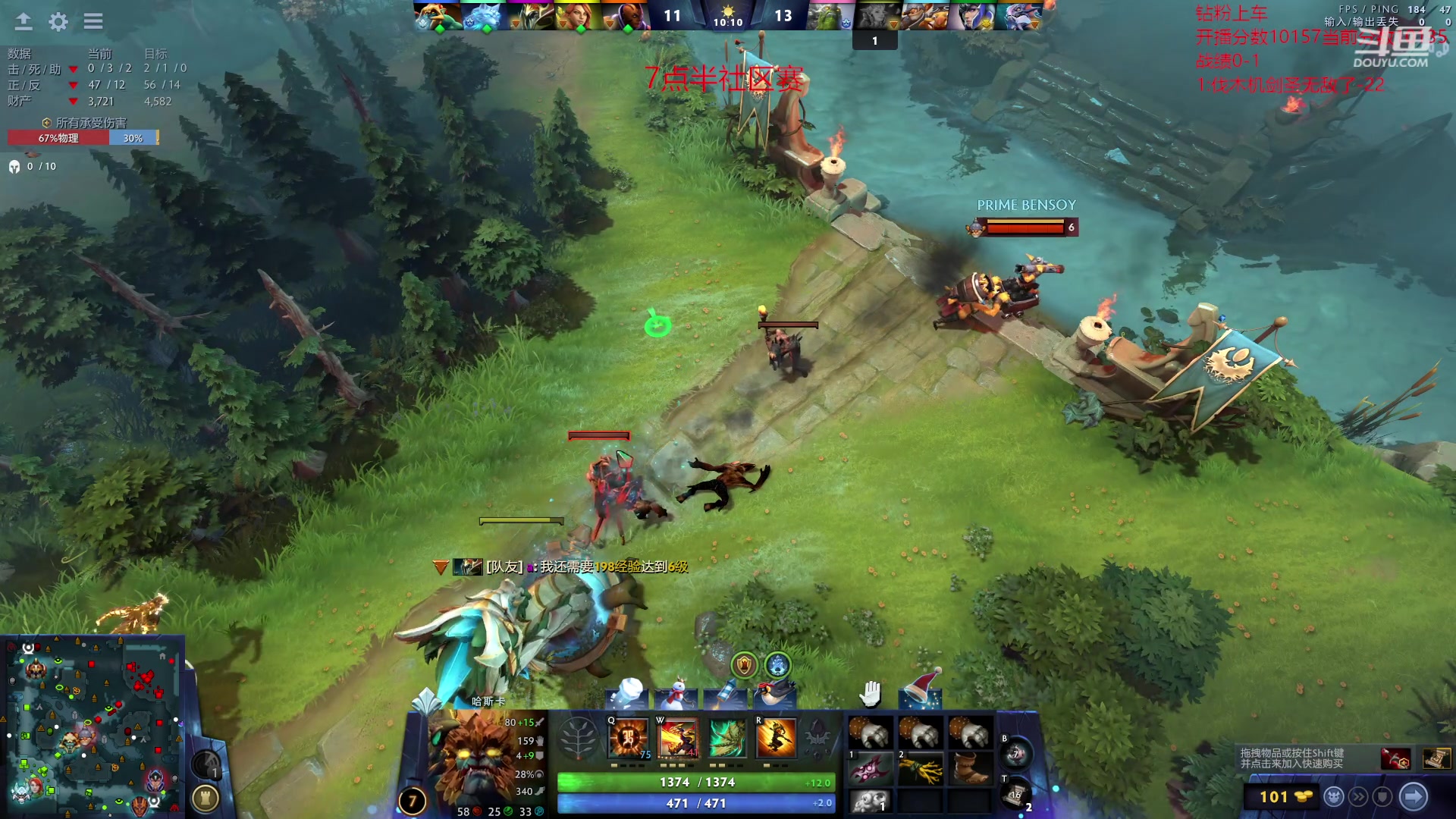 【2023-12-24 17点场】艾斯yoona：纯粹的dota2！