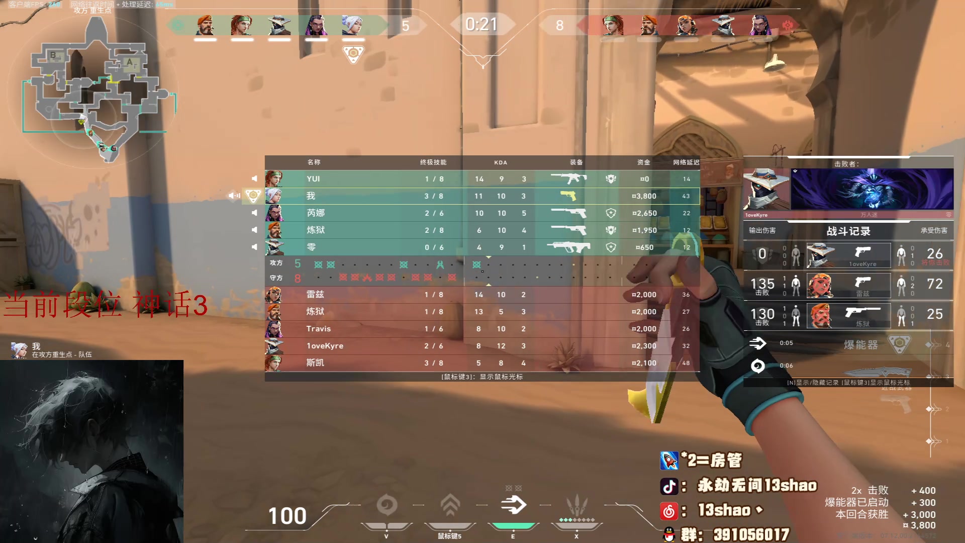 【2023-12-22 06点场】13shao丶：(13shao) 游戏日常