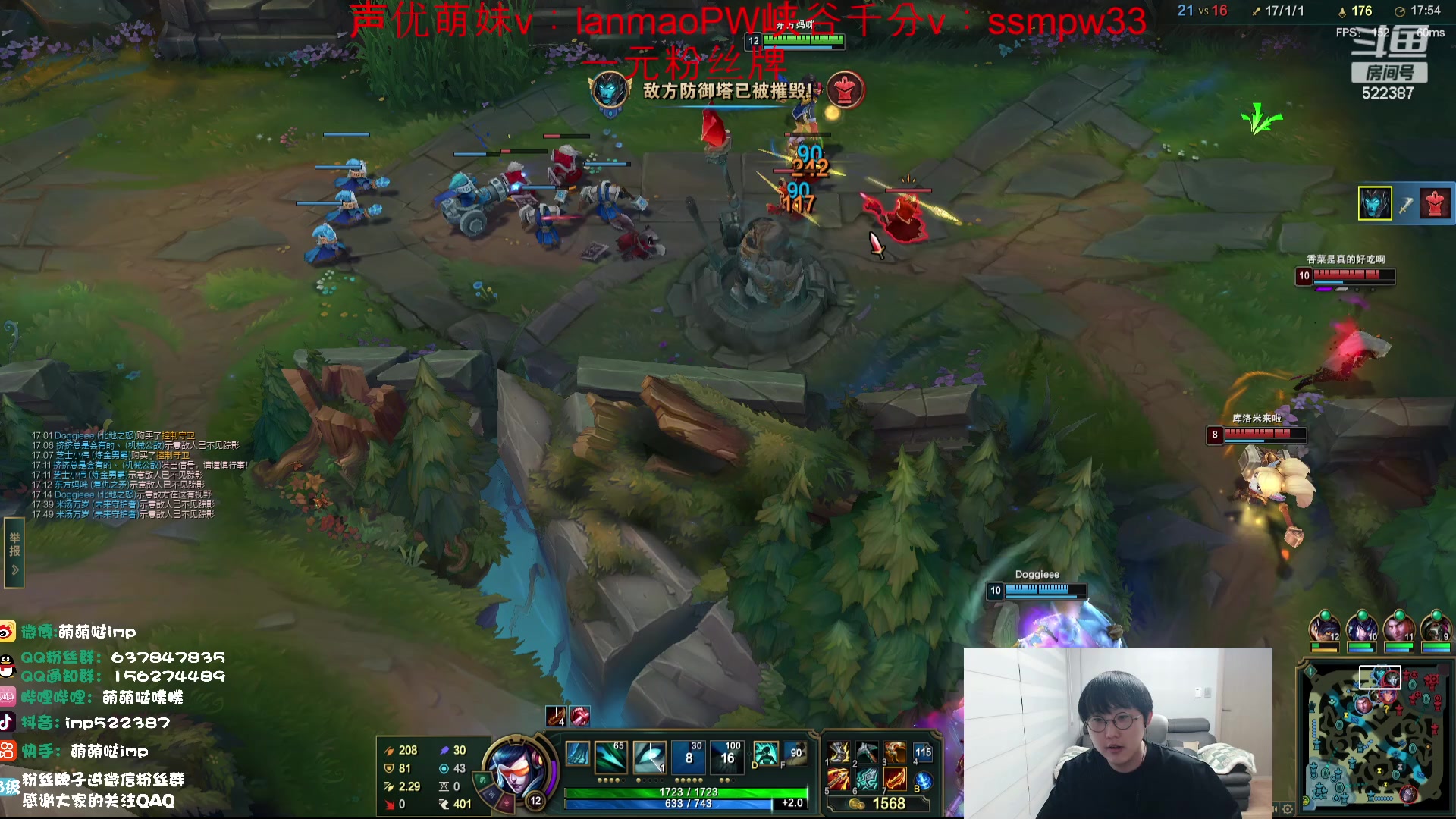 【2023-12-23 21点场】impOUO：噗噗的直播间捏.