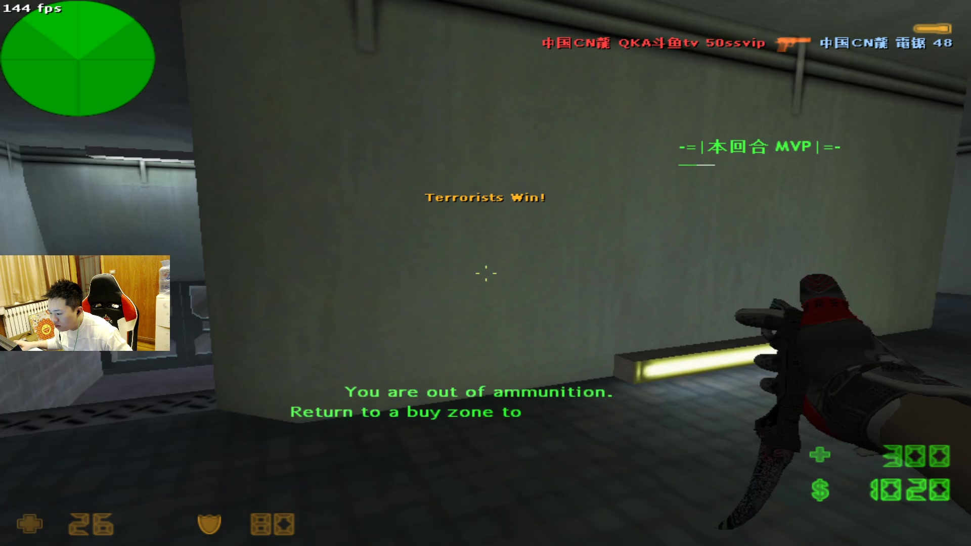 【2023-12-24 00点场】QKA付志海：【 QKA 】LQ3雄,cs1.6比赛