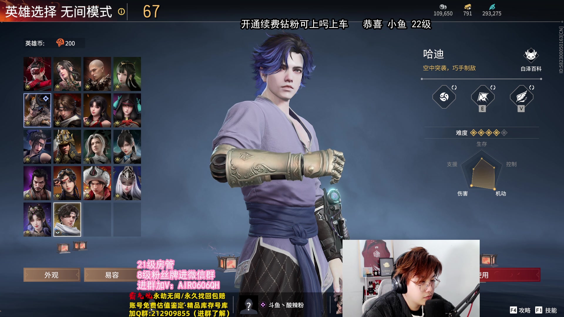 【2023-12-24 02点场】在下黄复来：【黄复来】赛季末钻粉上大分！