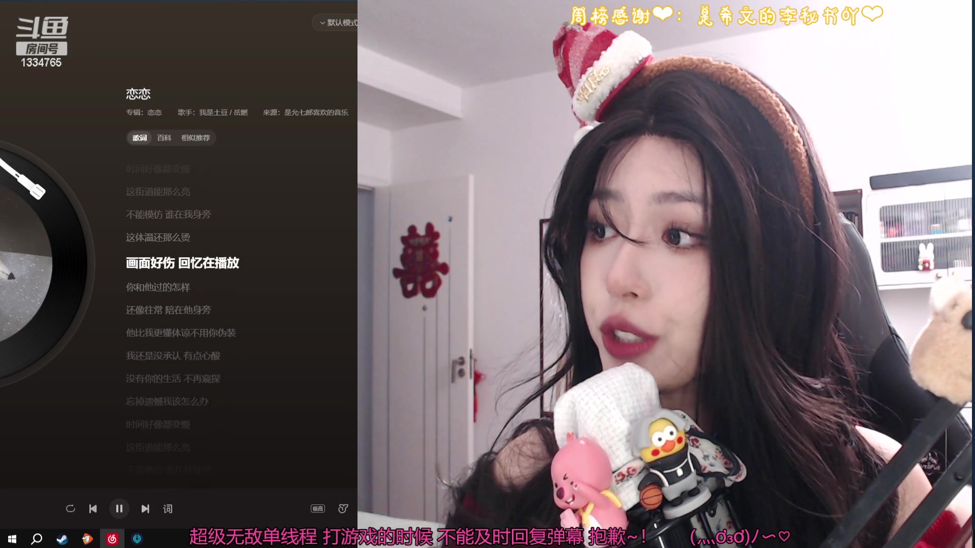 【2023-12-24 21点场】是希文吖丶：不止平安夜 我要你夜夜平安