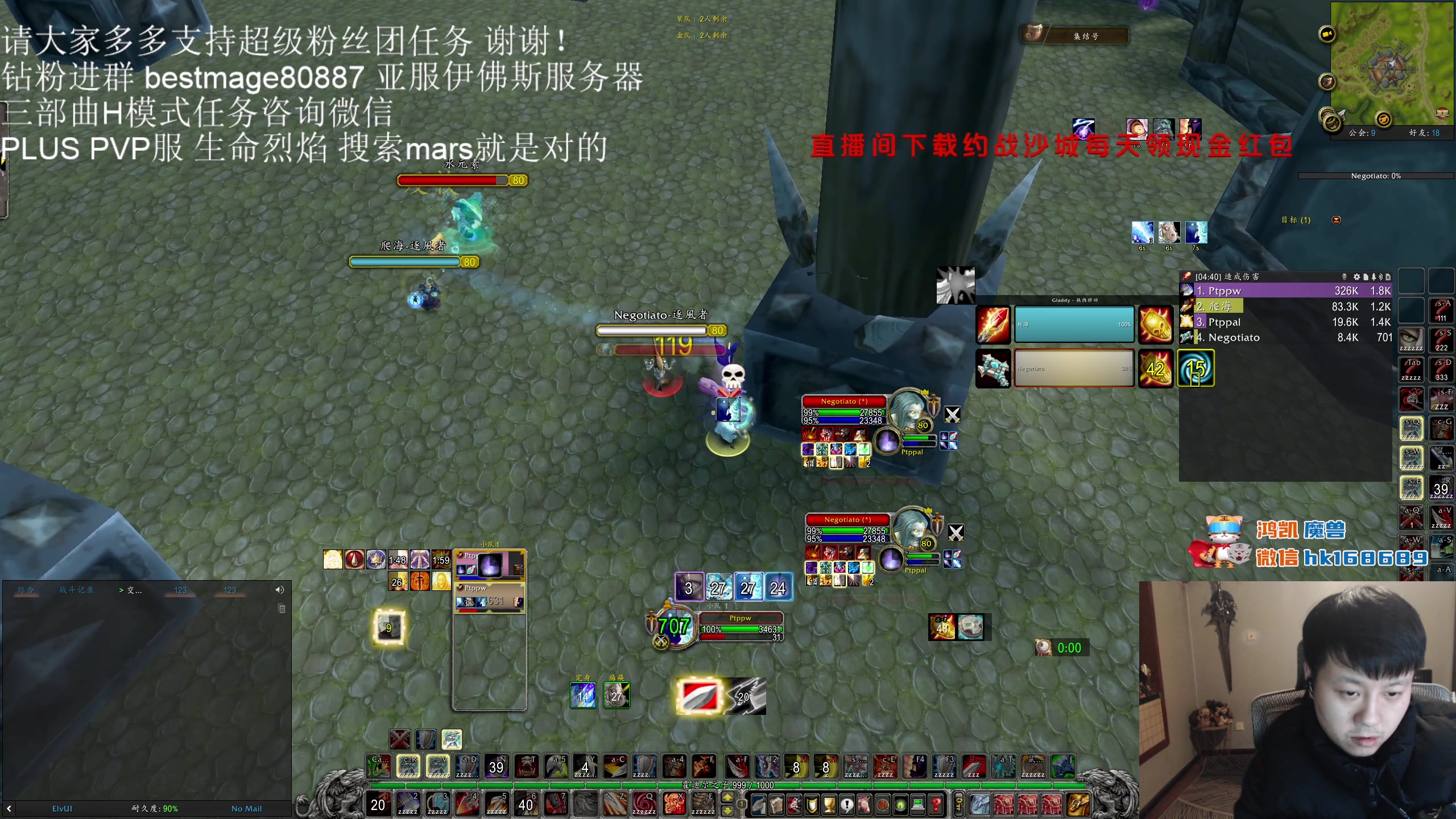 【2023-12-24 00点场】DMC葡萄鹏：puls 决斗比赛！