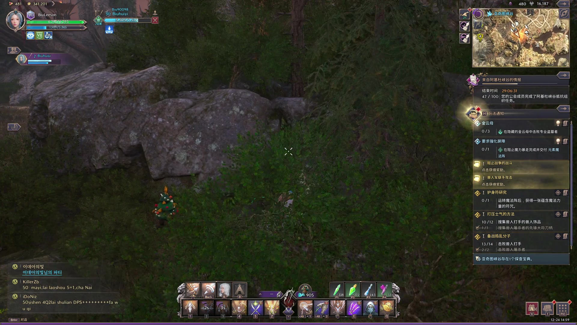 【2023-12-24 14点场】BIU一雷哥：这游戏好玩啊！