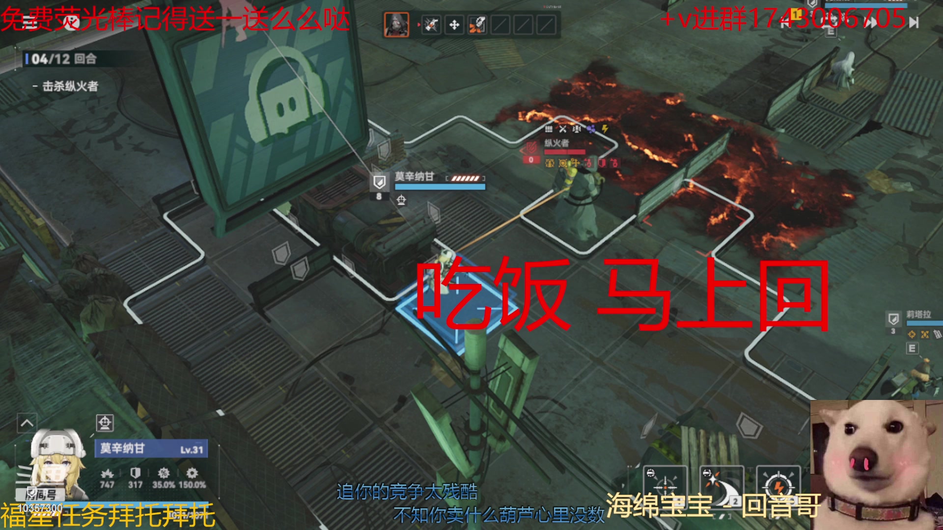 【2023-12-24 11点场】是猫咪吖丶：帅哥指挥官来咯 么么哒