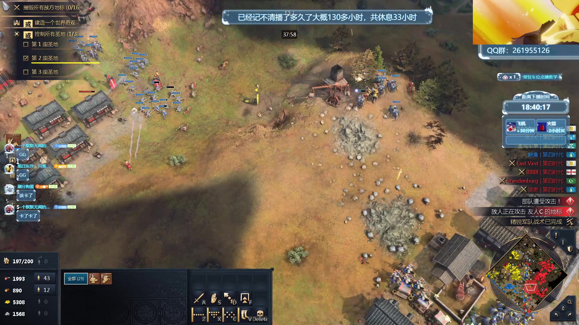 【2023-12-24 12点场】顾非池：帝国时代Ⅳ，延续RTS荣光耐玩好学~