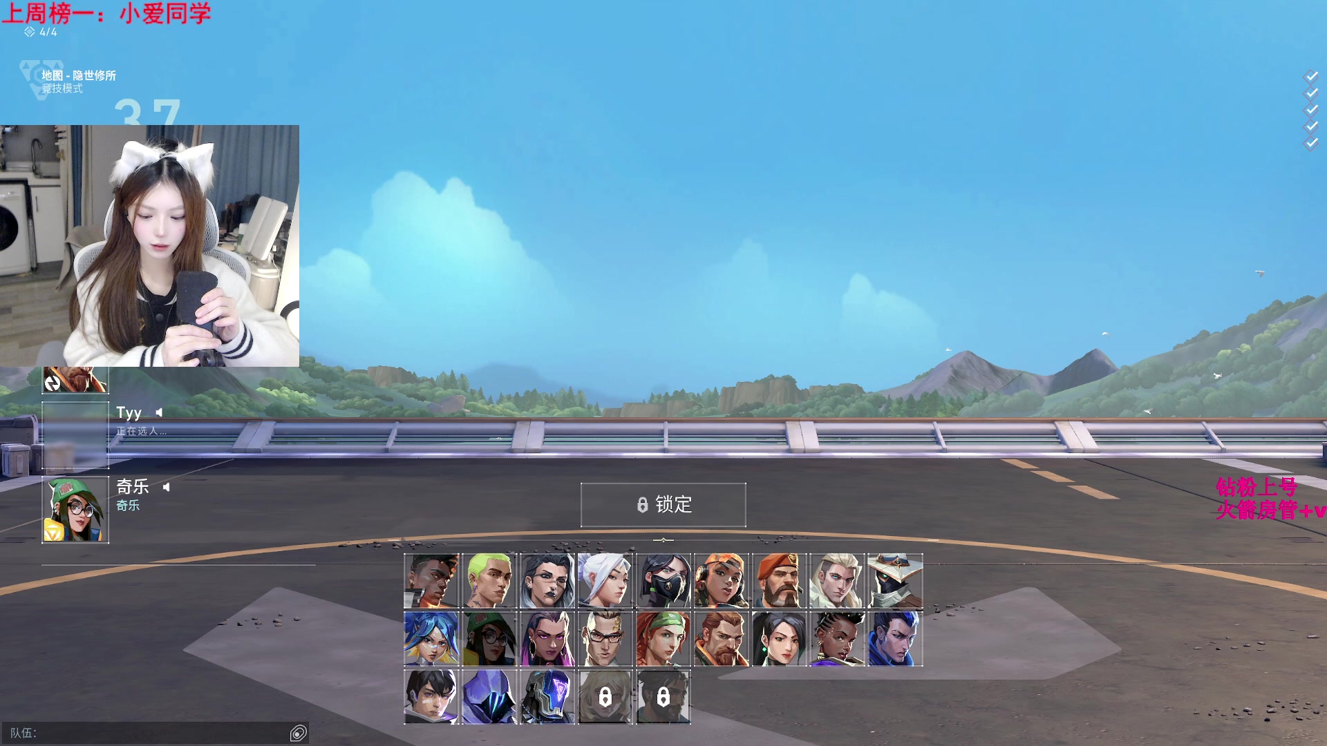 【2023-12-23 16点场】甜瓜不是呆瓜：有车位 国服超凡