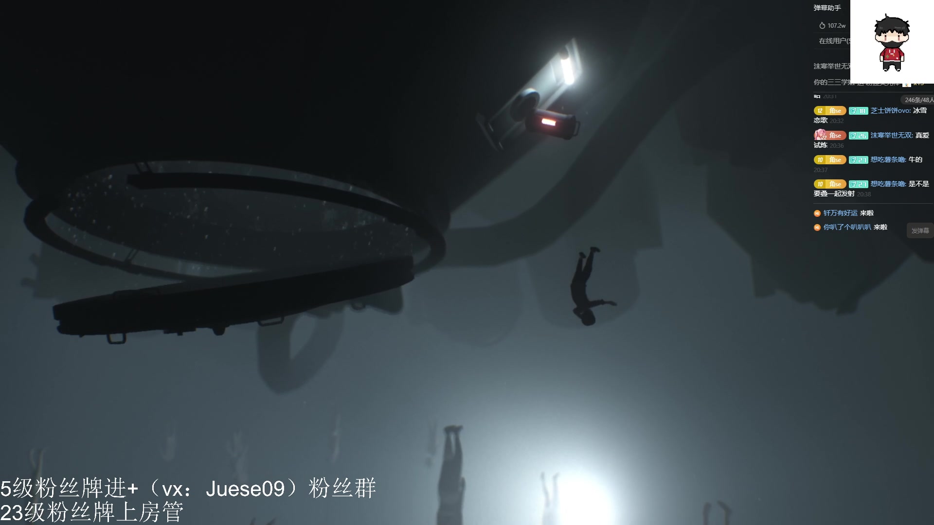 【2023-12-23 20点场】小角色ovo：小游戏天才来喽！