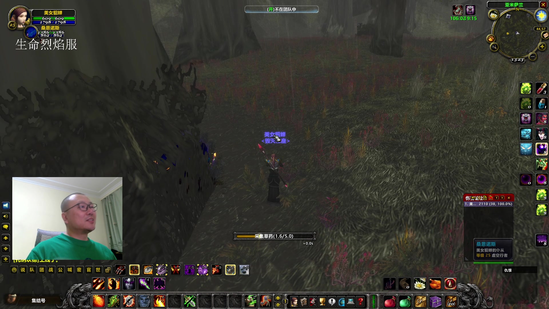 【2023-12-24 12点场】英雄吕布：魔兽世界 探索服 走起