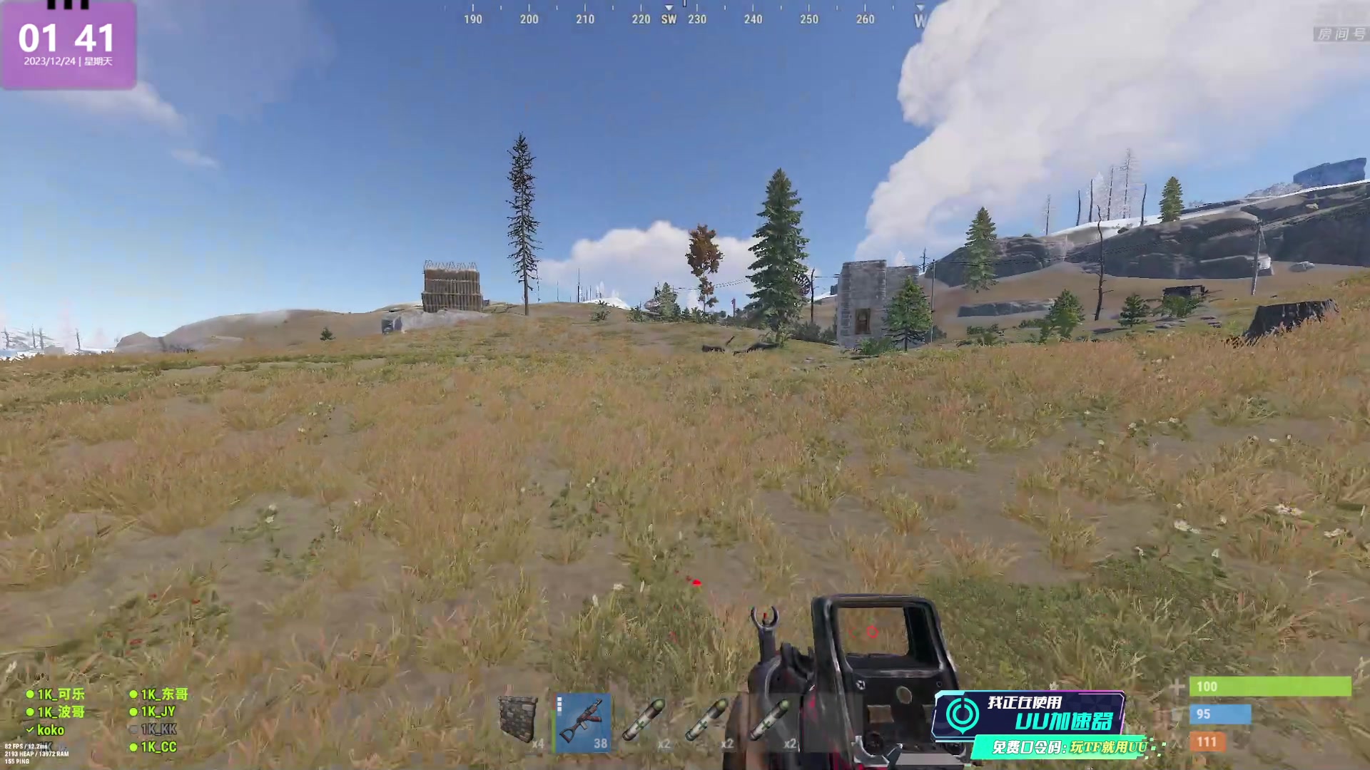 【2023-12-24 01点场】1K黄辉冯：黄辉冯：最好玩的生存游戏~