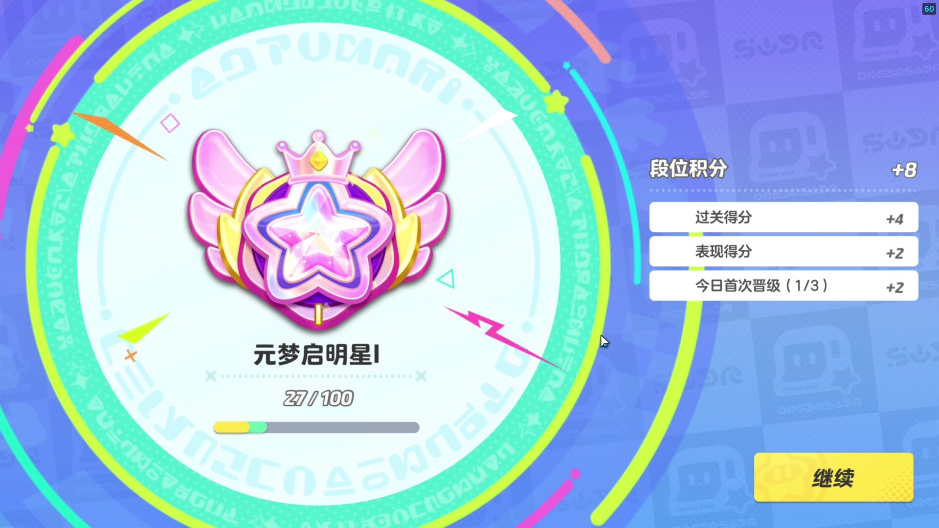 【2023-12-24 08点场】这个ID很流弊：元！！！（ID