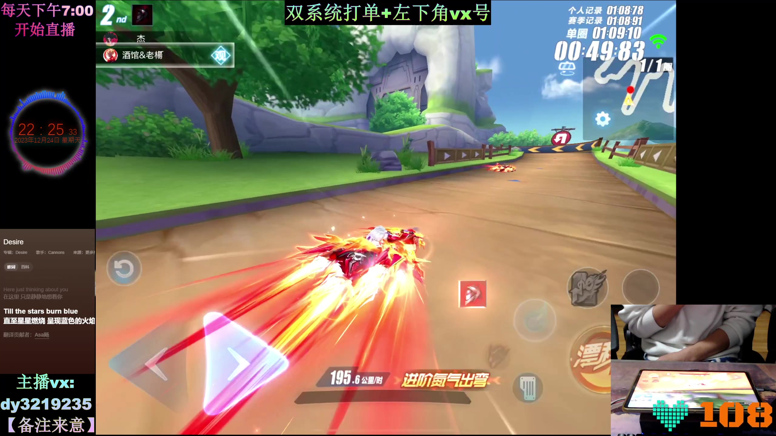 【2023-12-24 22点场】青青青青青青山：赛季最后两天的巅峰赛