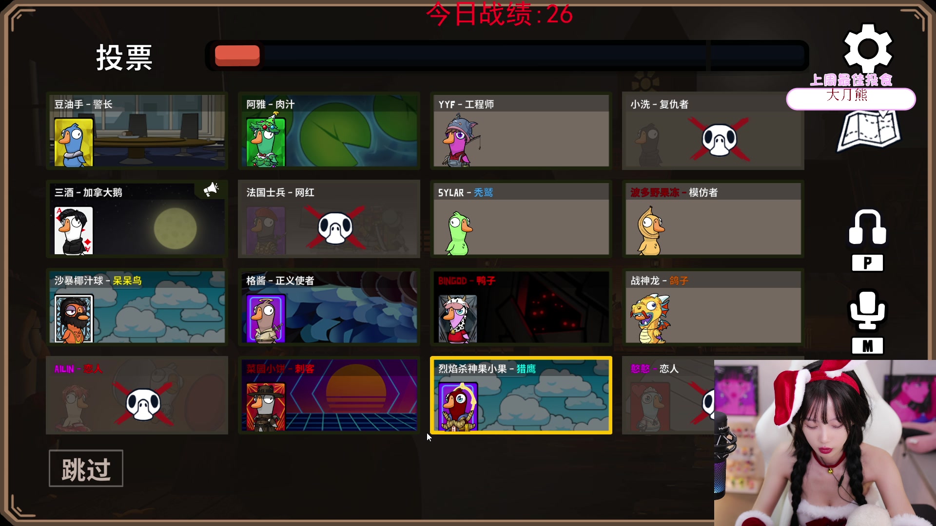 【2023-12-24 21点场】艾琳bigbaby：【铁皮双倍】重生之添柴少女
