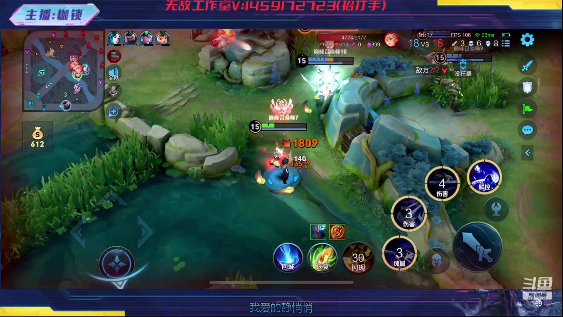 【2023-12-23 23点场】是个枷锁：冷静 沉稳 自信（修炼心性）