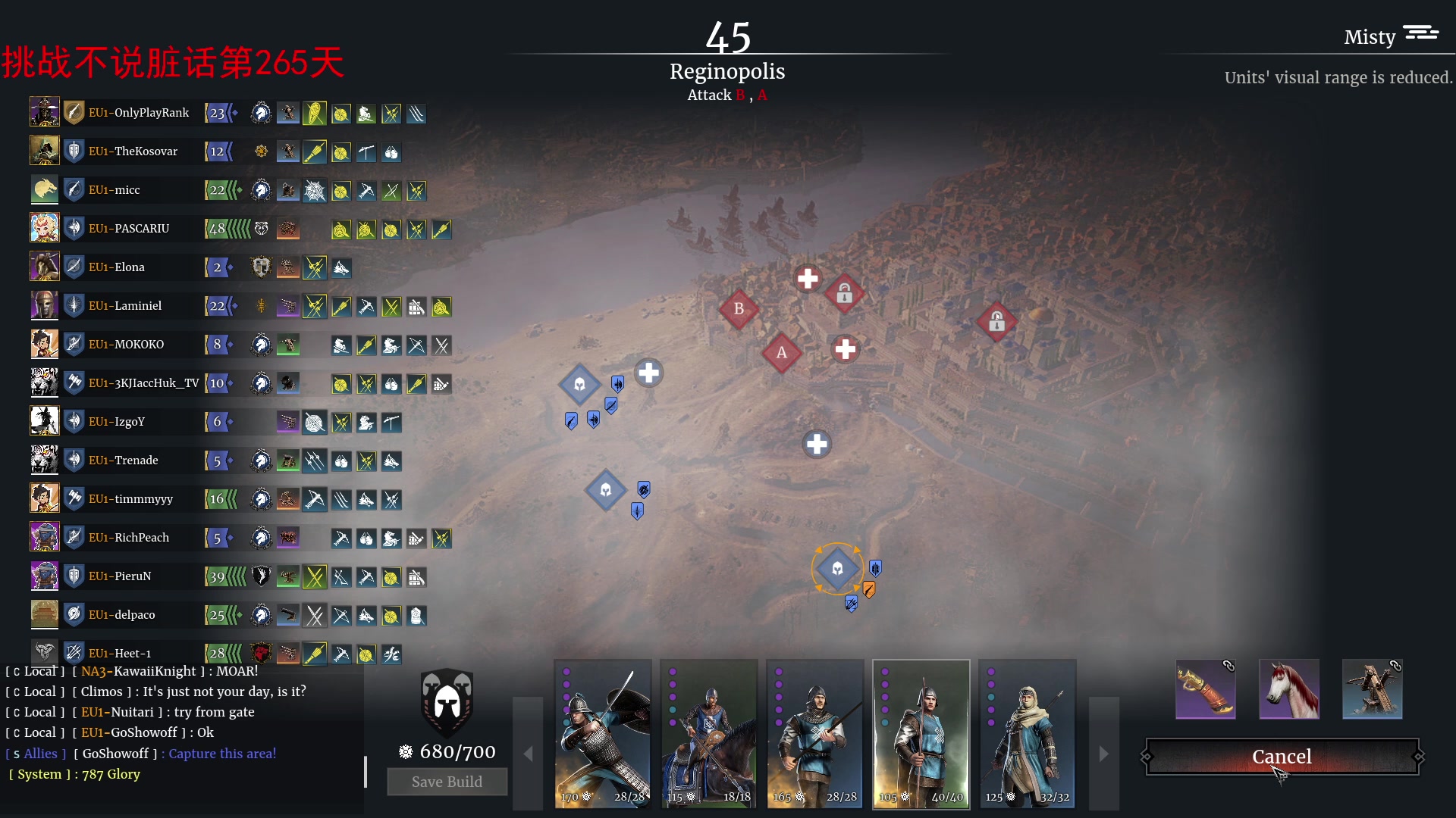 【2023-12-24 19点场】那路托丶：今晚征战欧服！！！