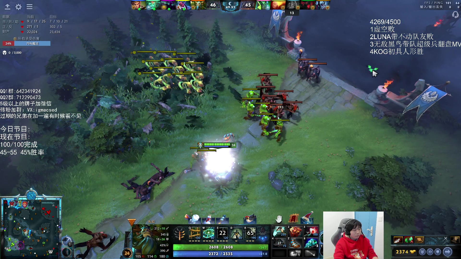 【2023-12-21 16点场】igmacsed：DOTA冲分，然后天谴图