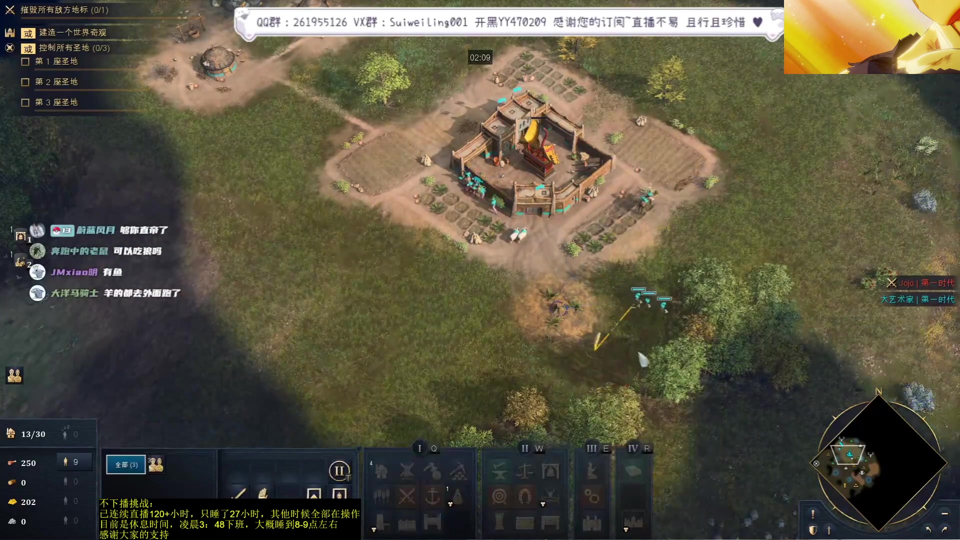 【2023-12-24 08点场】顾非池：帝国时代Ⅳ，延续RTS荣光耐玩好学~