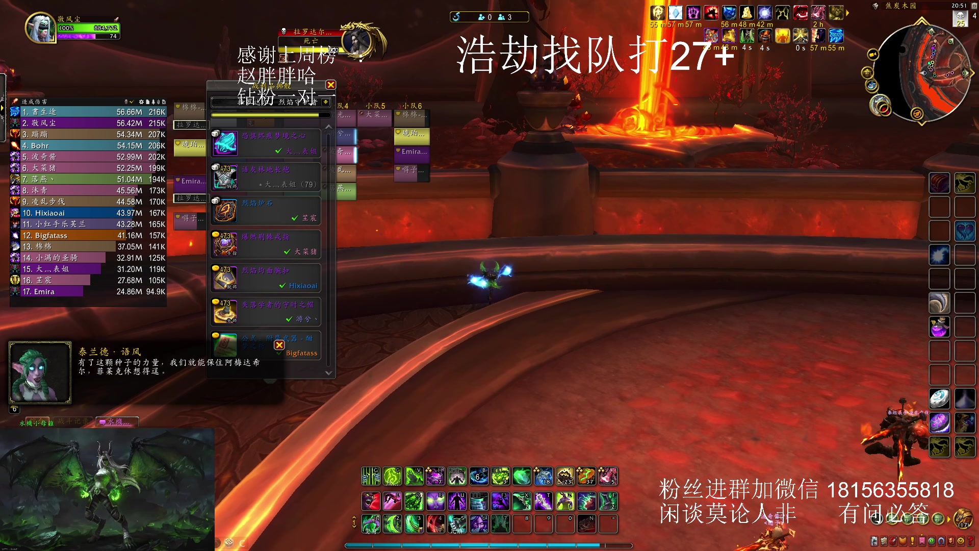 【2023-12-23 20点场】许言0407：许老板：恶魔猎手团本大秘境