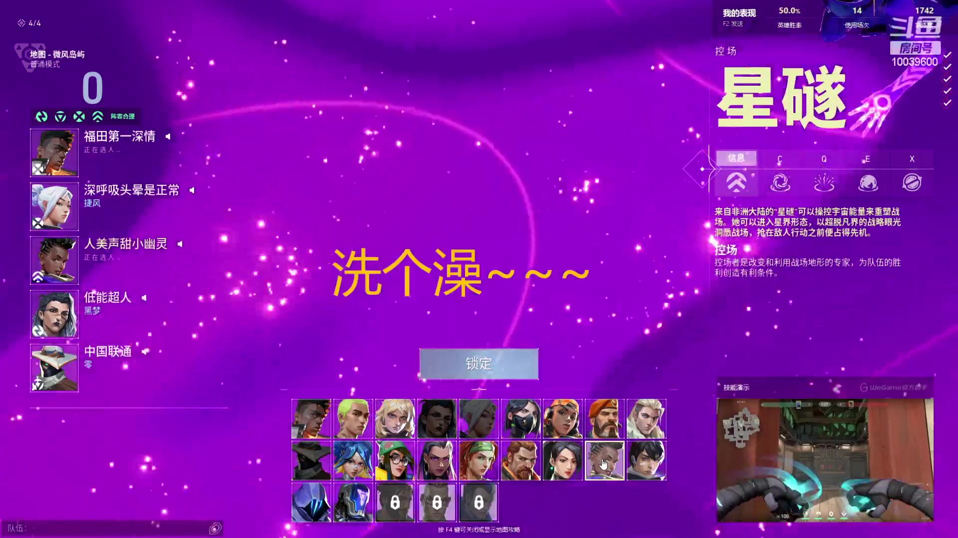 【2023-12-22 23点场】电竞少女幽灵酱：冬至快乐呀！！ 10039600