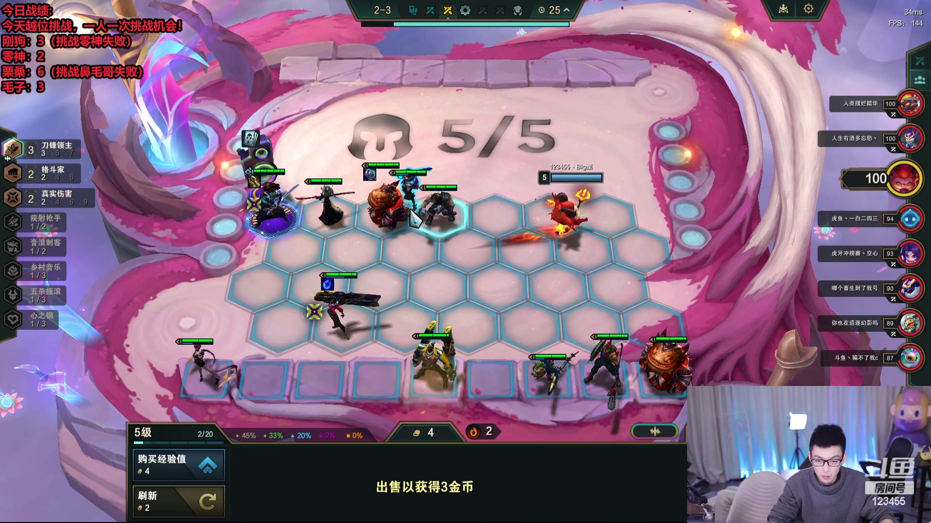 【2023-12-24 05点场】南波儿大魔王丶：越位血战已经一串二！天王山之战！