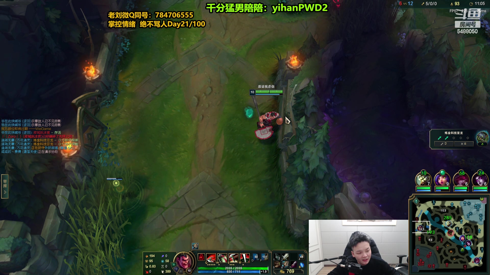 【2023-12-24 08点场】旋转的老刘诺手：一刀秒人流诺手 R两千真伤！