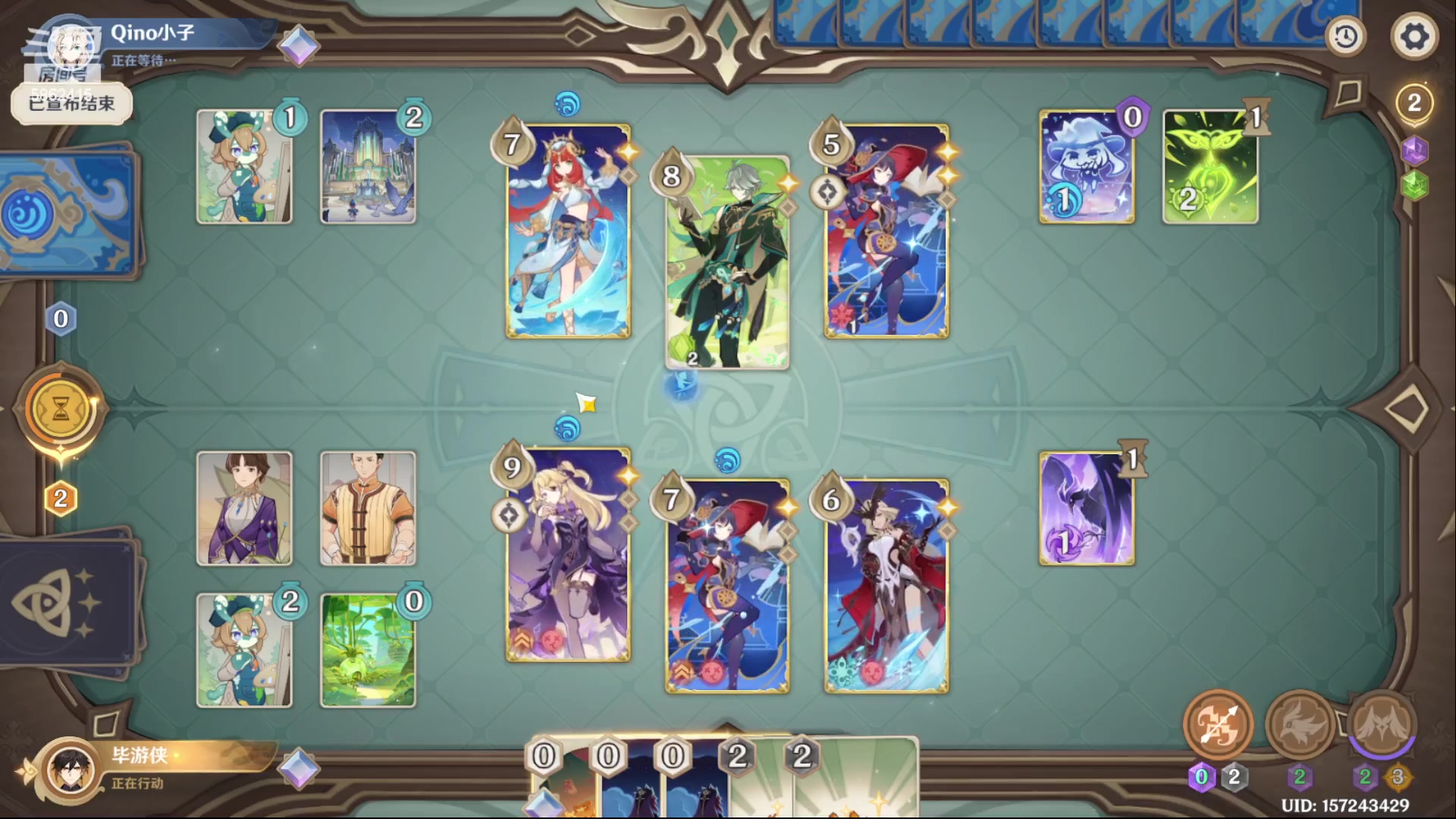 【2023-12-24 01点场】毕游侠：阮梅快来了