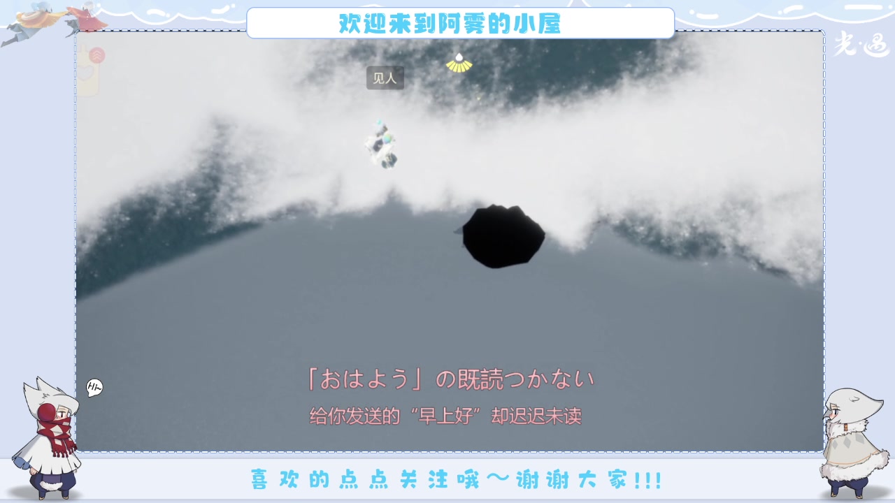 【2023-12-23 23点场】阿雾Uuuuu：整点无聊的 10742248