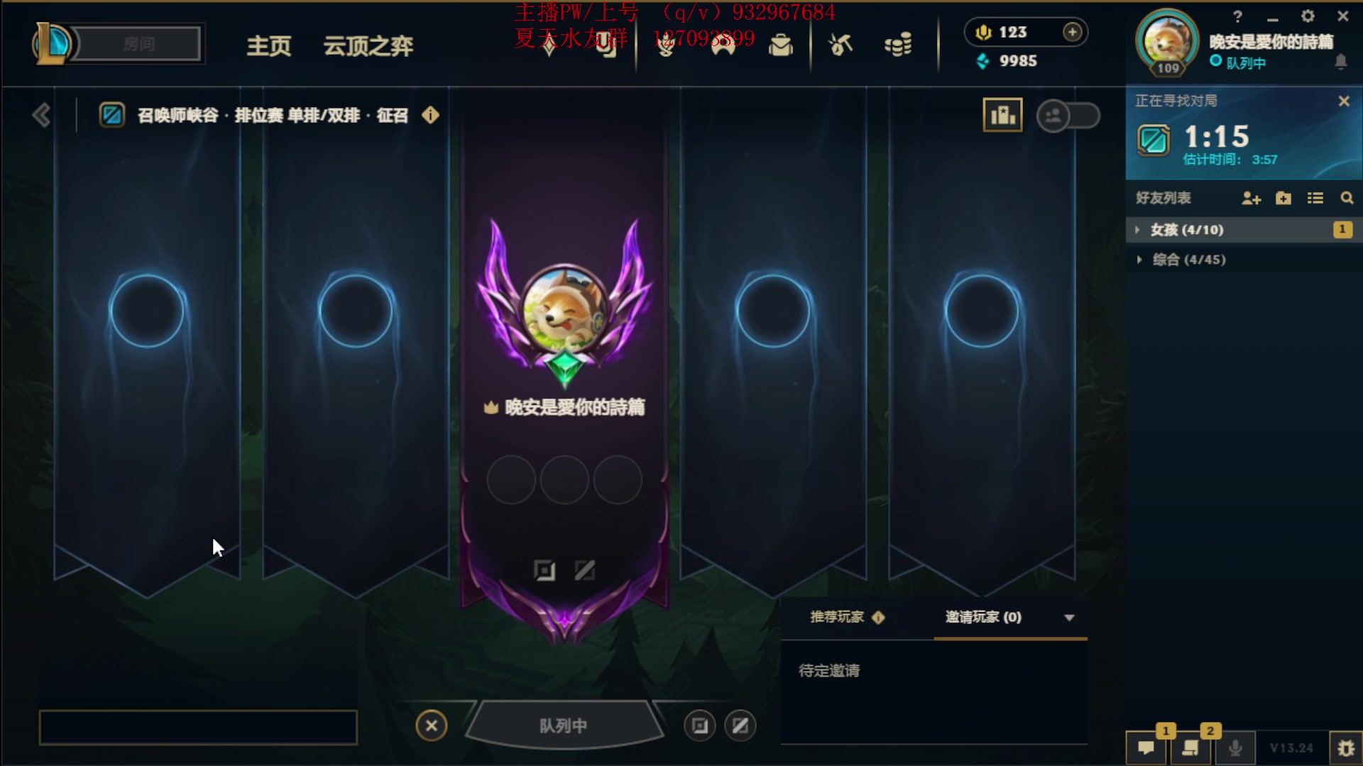 【2023-12-24 11点场】夏天夏天丶丶：祝大家天天开心，事事如意