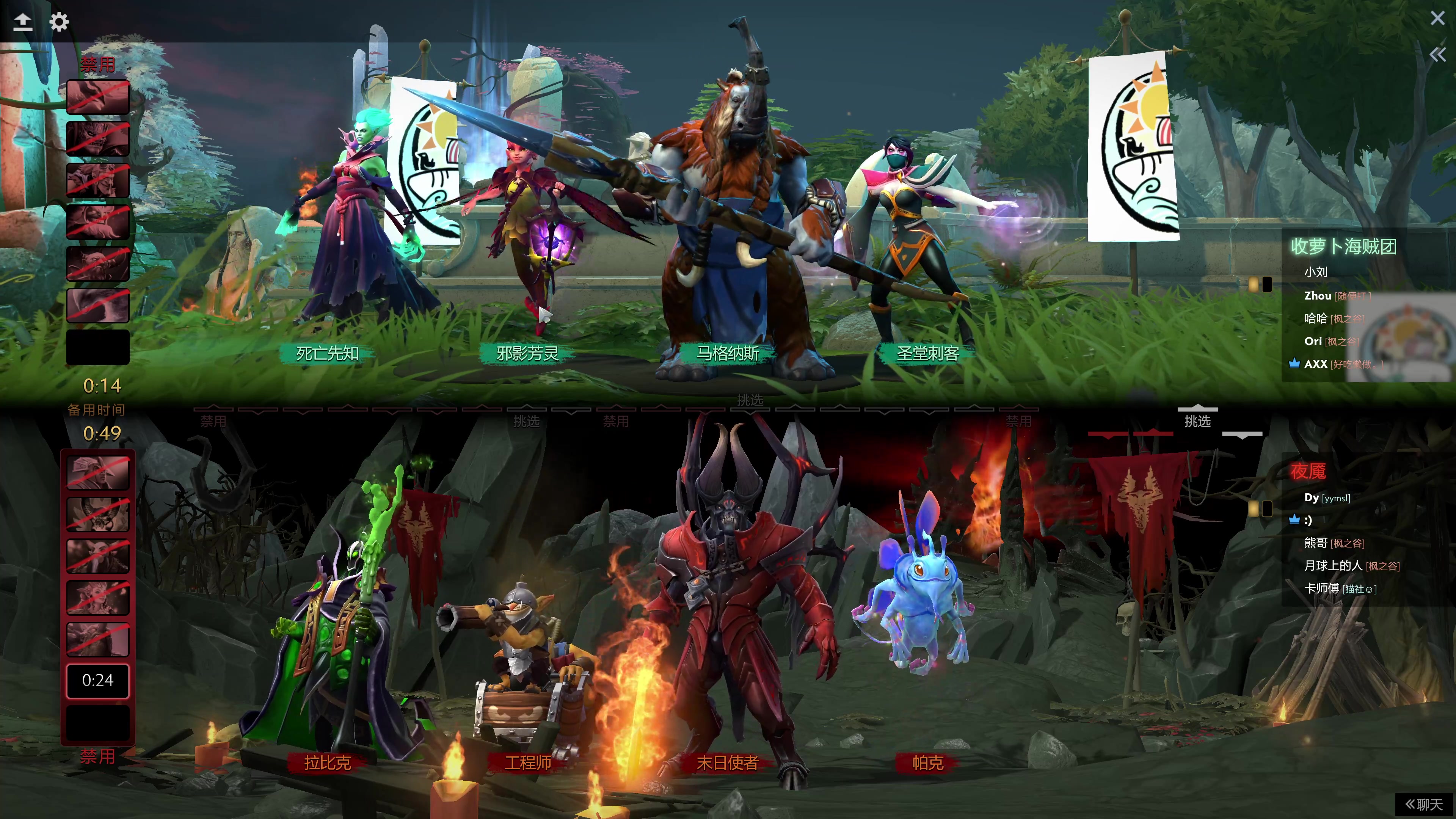 【2023-12-23 21点场】龚建ZSMJ：7点半DOTA大师赛！