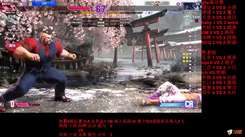 【格斗游戏】战神_河池VR的精彩时刻 20231224 08点场