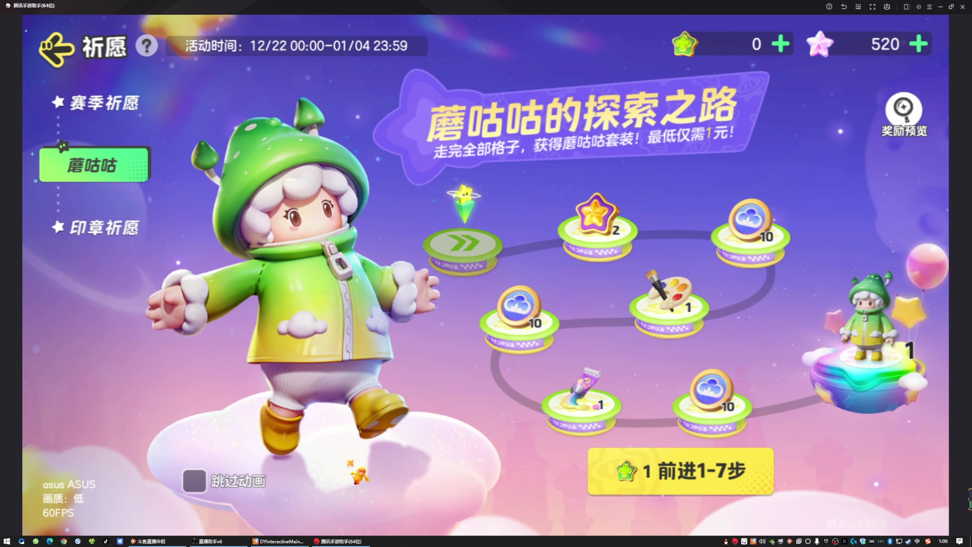 【2023-12-22 00点场】神秘的烈火：【火】快上车，来不及解释啦