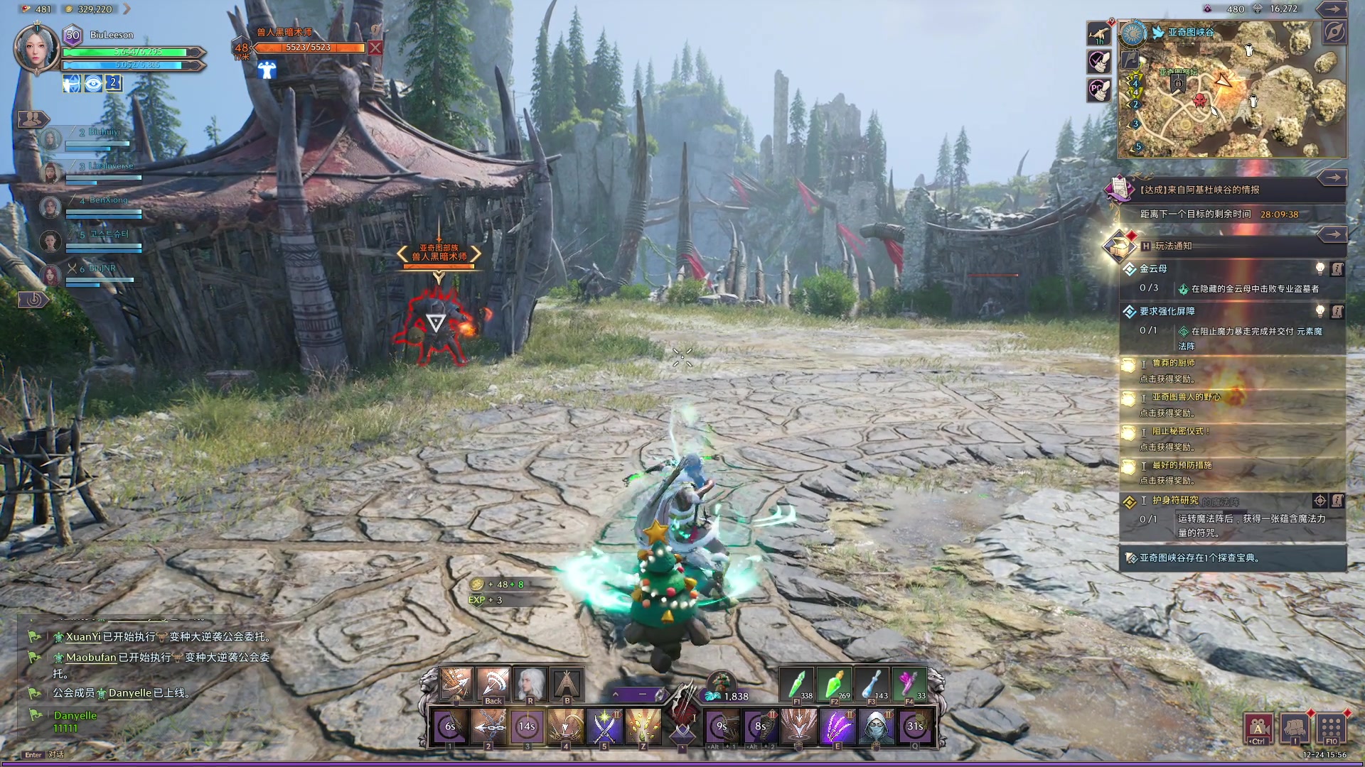 【2023-12-24 15点场】BIU一雷哥：这游戏好玩啊！