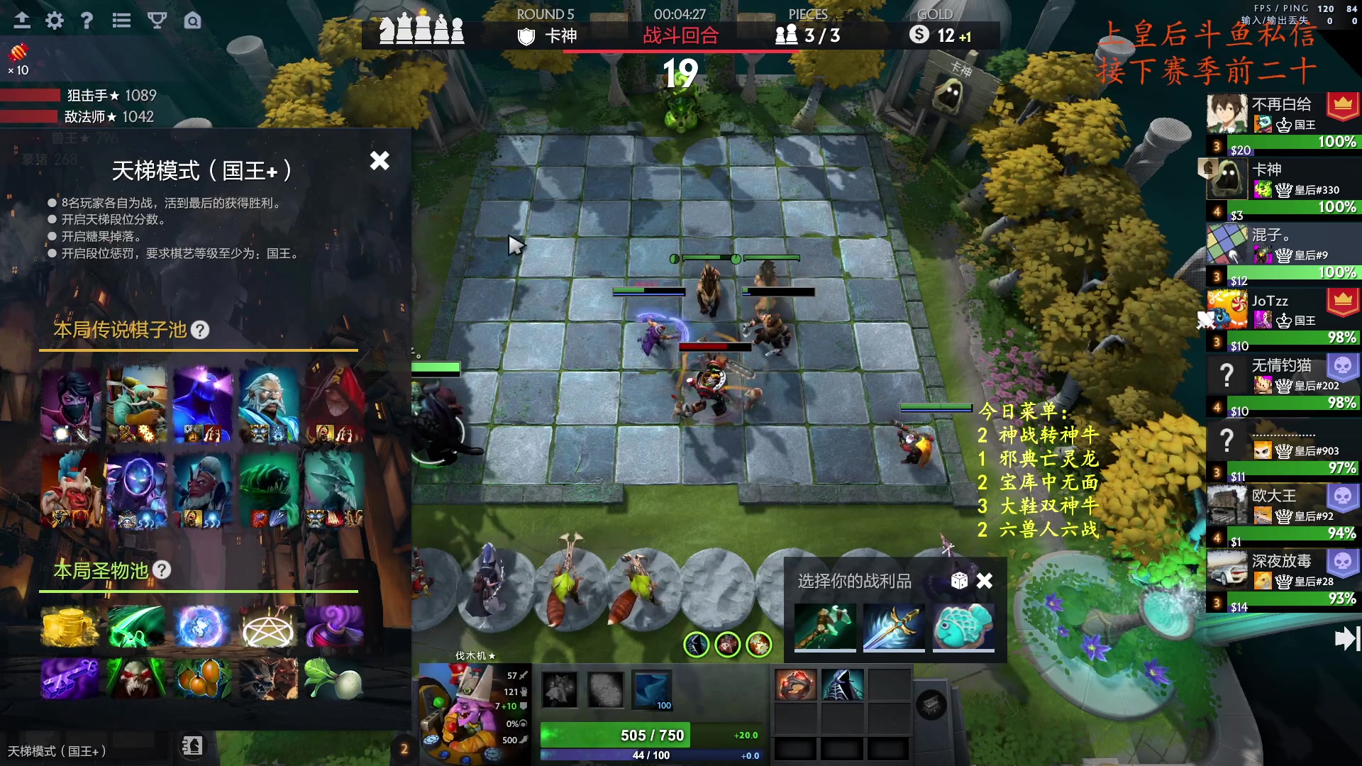 【2023-12-24 00点场】叫我混子丶：等个新版本。