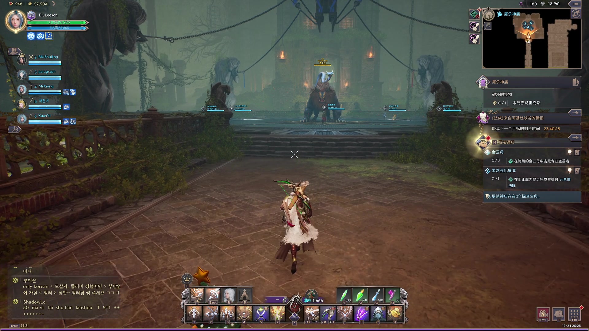 【2023-12-24 20点场】BIU一雷哥：这游戏好玩啊！