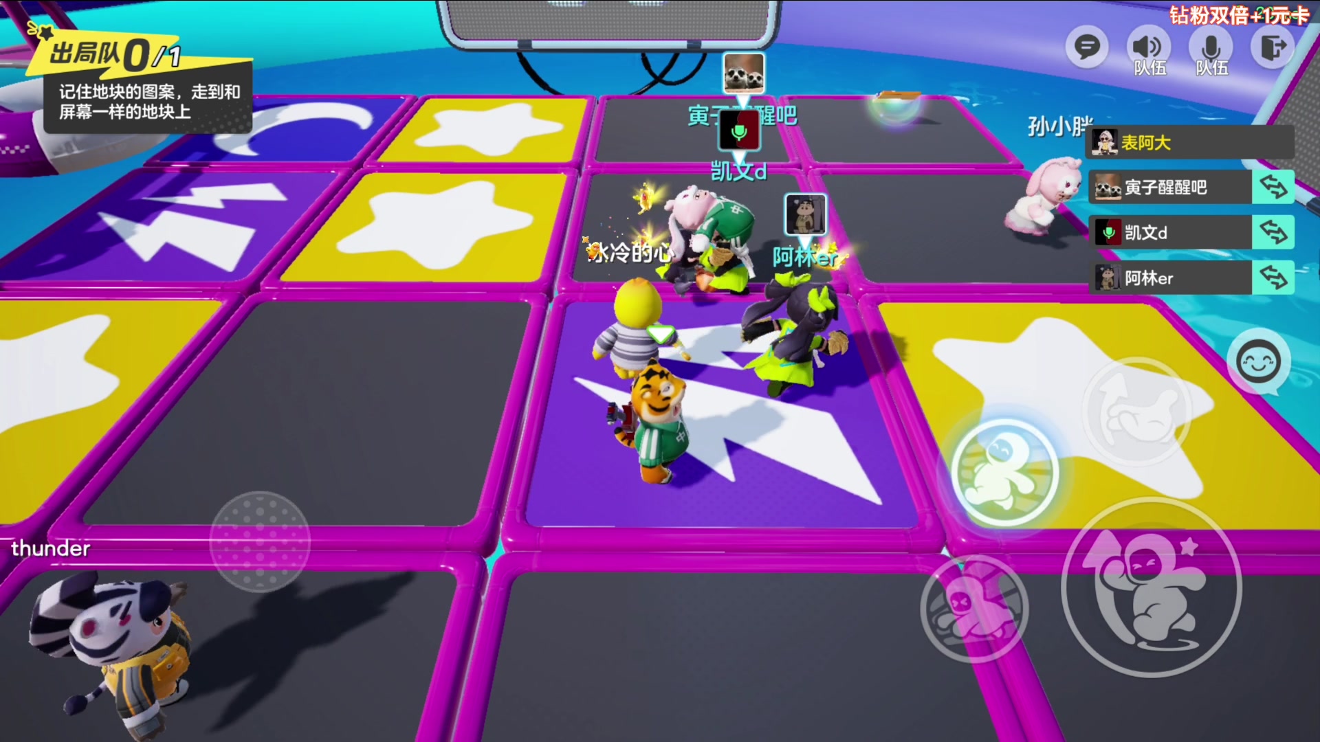 【2023-12-24 19点场】尐表哥：老表：玩着呢！