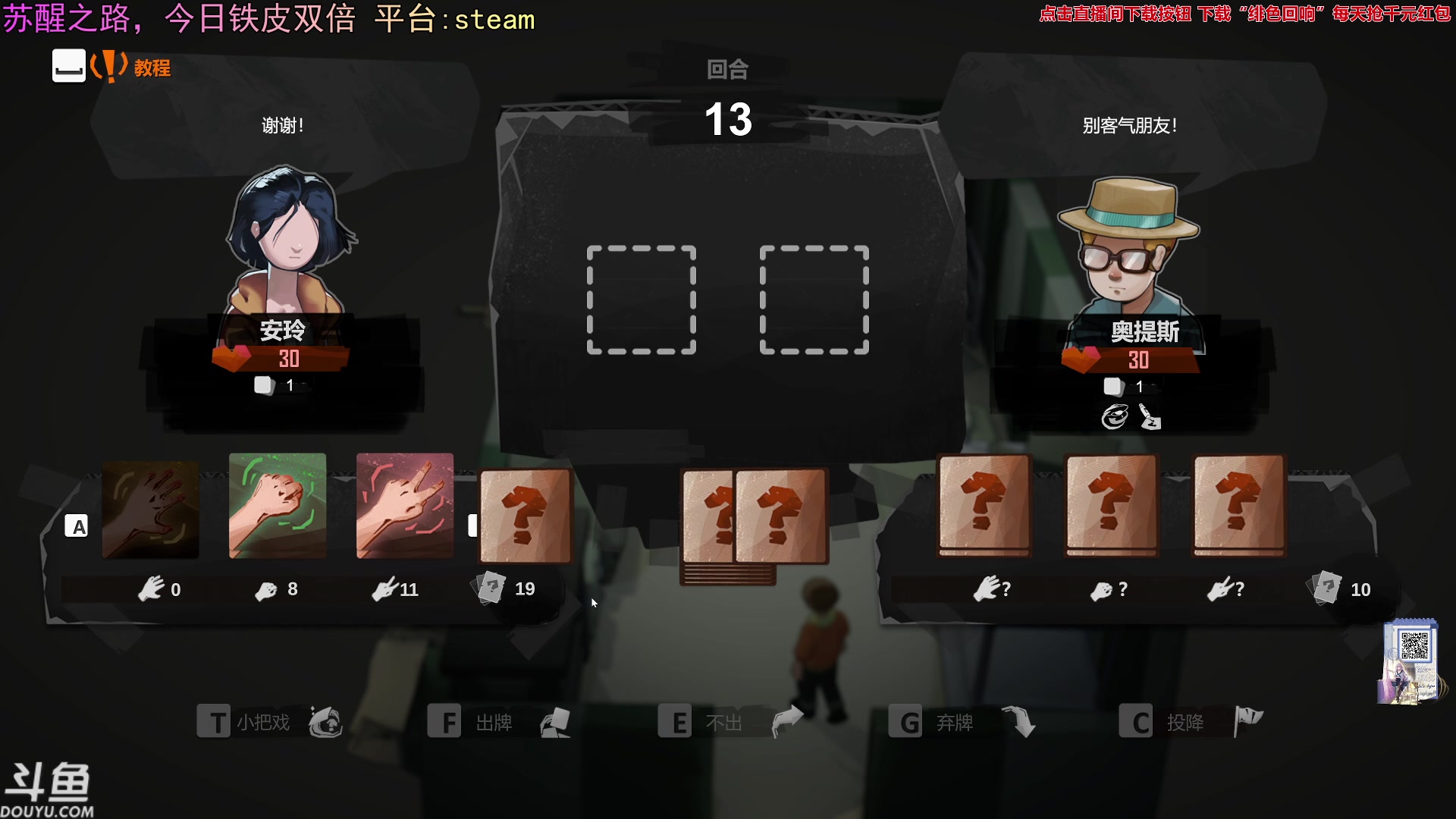 【2023-12-23 21点场】荣耀洋洋：【洋洋】 小众，独立，单机游戏！